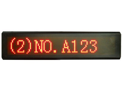 RM-QM-DP:ป้ายไฟคิวมินิ