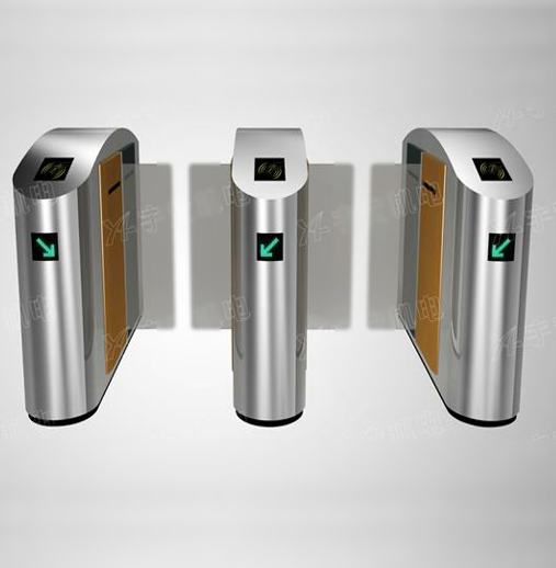 Speed Gate (One movement)