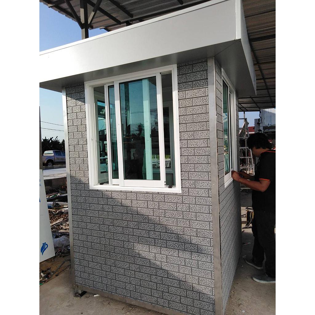ป้อมยามสำเร็จรูป Guard Booth GB03 ขนาด 1.5x1.5 ม.