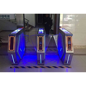 ประตูปีกผีเสื้อ Flap Barrier (Two Movement)