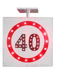 TE-STS600-1:ป้ายจำกัดความเร็ว แบบ LED