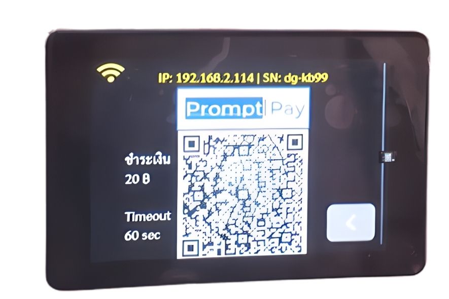 ACS-QAP02:เครื่องจ่ายเงินด้วย QR