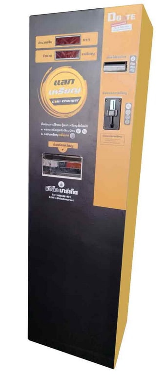 เครื่องแลกเหรียญ กล่องใหญ่ Coin Exchange
