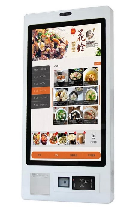 KDS-012:Self Service Kiosk