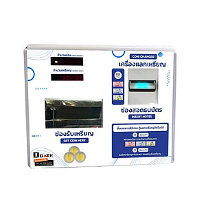 เครื่องแลกเหรียญ ตู้แลกเหรียญ10 Mini แบบติดผนัง Coin Exchange Machine