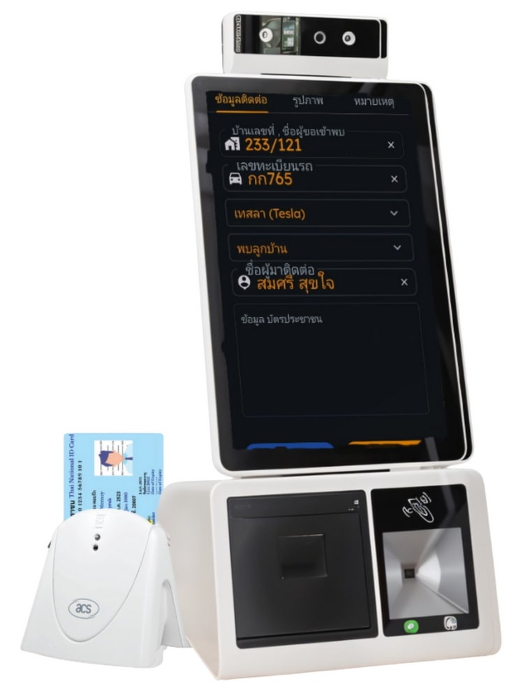 SW-VMS07:ระบบแลกบัตร แบบตั้งโต๊ะ
