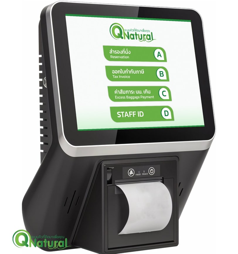 QS-QD09:เครื่องกดกระดาษคิว ติดผนัง จอสัมผัส Wall Mount Queue