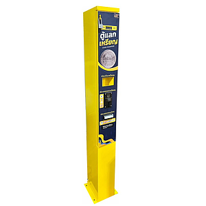 ตู้แลกเหรียญ10 เหรียญ5 ตู้แลกโทเค็น Coin Exchange Machine